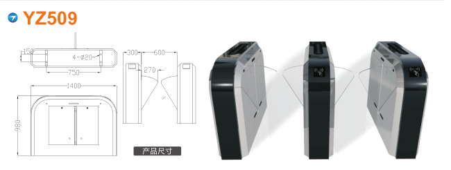 文昌翼闸四号