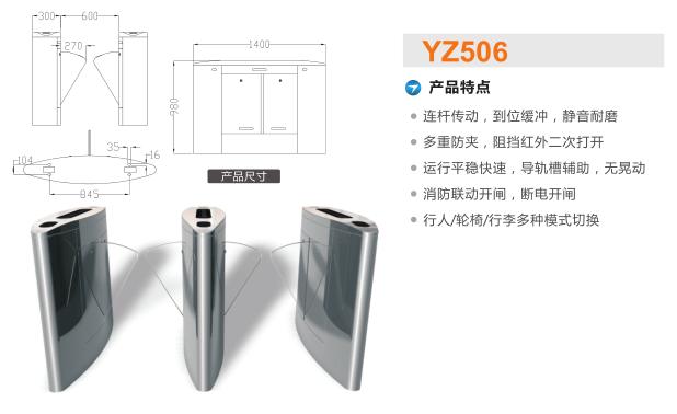 文昌翼闸二号